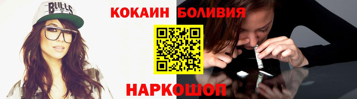 Cocaine 98% Белорецк