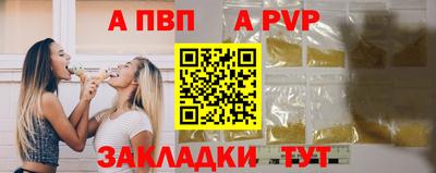 a pvp Обнинск