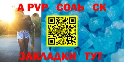 a pvp Обнинск