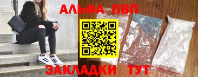 a pvp Обнинск