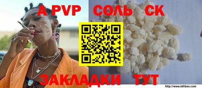 a pvp Обнинск