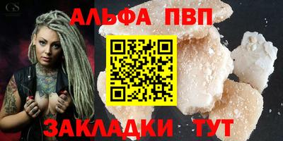 a pvp Обнинск