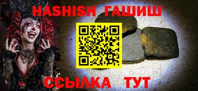 дурь Обь
