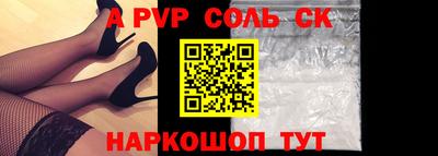 дурь Обь