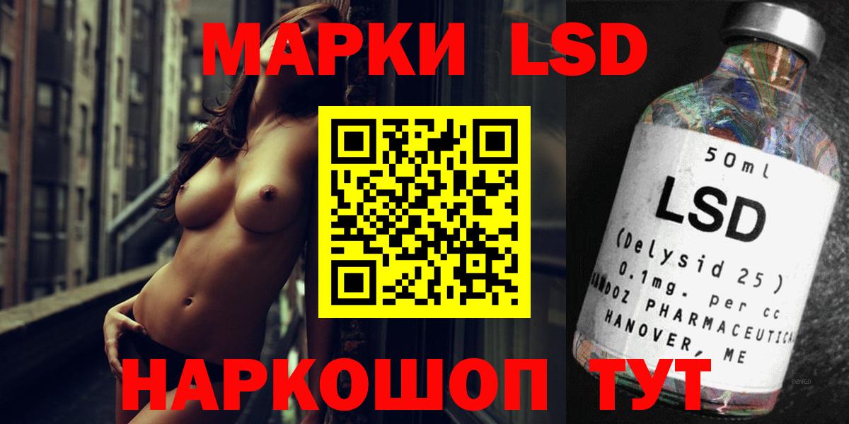 ЛСД экстази ecstasy Белорецк