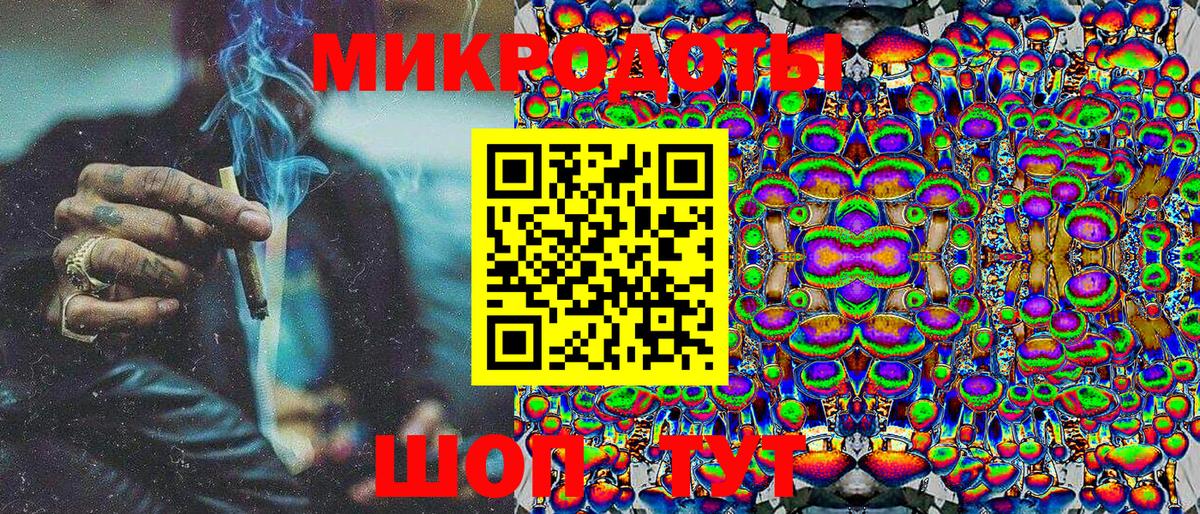 Псилоцибиновые грибы мицелий  Вход с VPN  Белорецк 